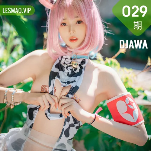 DJAWA No.029 Riamu奶牛装少女