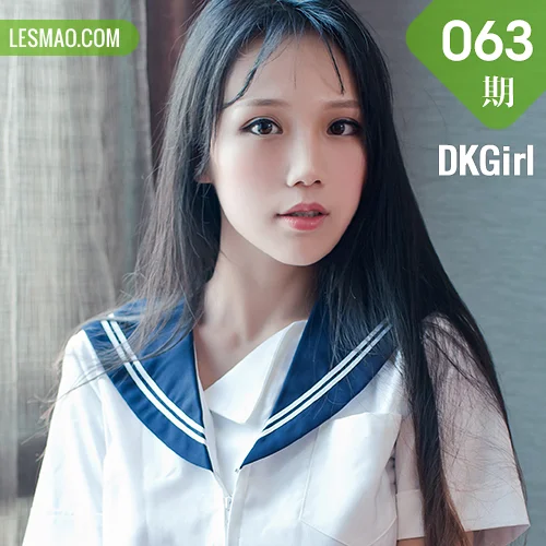 DKGirl DK御女郎 Vol.063 丰满大乳妹校服诱惑李可可