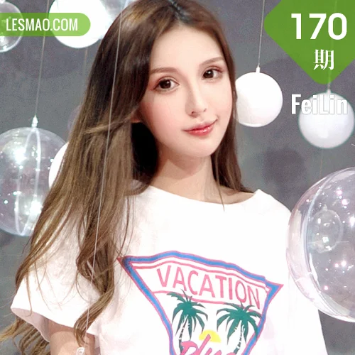 FeiLin 嗲囡囡 Vol.170 柠柠_mika绝佳气质美妞