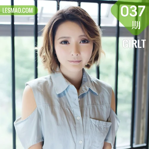 GIRLT 果团网 No.037 Modo Summer_薄荷叶SUMMER