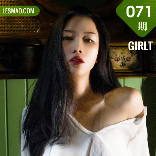 GIRLT 果团网 No.071 Modo EMILY诱惑黑丝_十七