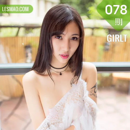 GIRLT 果团网 No.078 Modo 小雨白丝_薄荷叶SUMMER