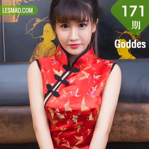 Goddes 头条女神 No.171 Modo 郭美美春丽俏皮韵味旗袍