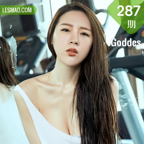 Goddes 头条女神 No.287 Modo 梦心玥健身房性感选片