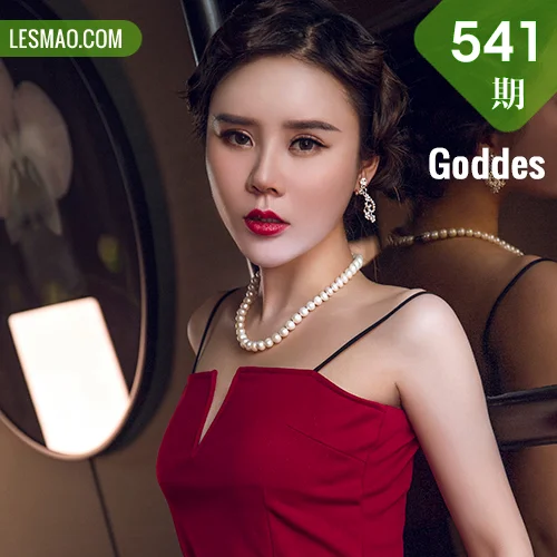 Goddes 头条女神 No.541 Modo 爱丽莎旗袍