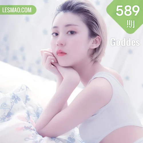 Goddes 头条女神 No.589 Modo 子涵小清新