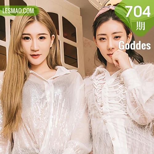 Goddes 头条女神 No.704 玄子 95P诱惑姐妹花合辑