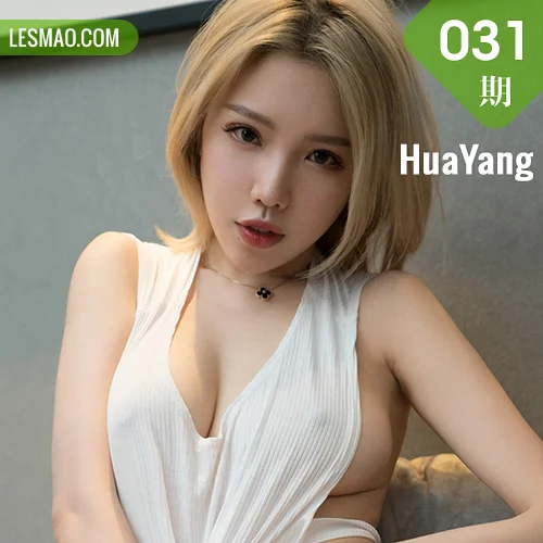 HuaYang 花漾show Vol.031 气质美女黄楽然 乳贴私房
