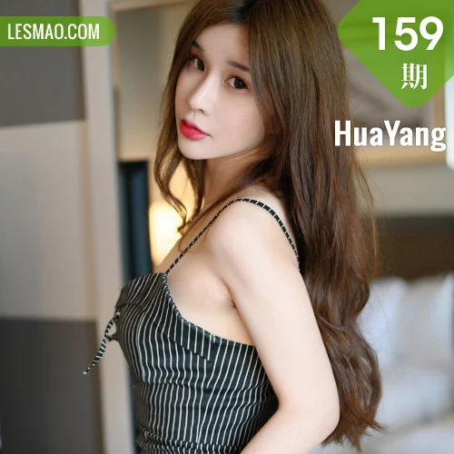 HuaYang 花漾show Vol.159 张雨萌 肉色丝袜塞班旅拍写真