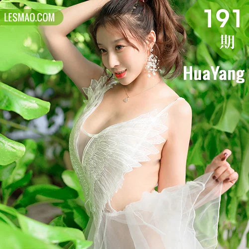 HuaYang 花漾show Vol.191 沙滩透视薄纱 筱慧马尔代夫旅拍写真