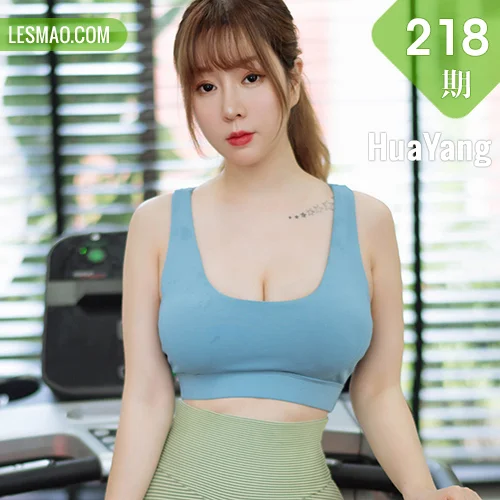 HuaYang 花漾show Vol.218  健身房紧身健身辣妹服 王雨纯 普吉...
