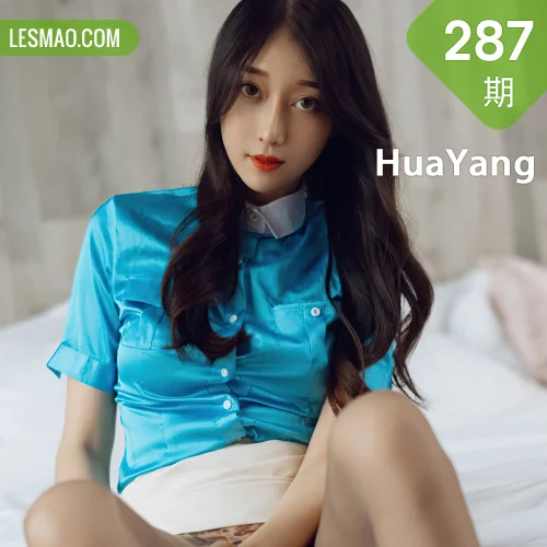 HuaYang 花漾show Vol.287 娇媚豹纹与朦胧丝袜 玥儿玥er