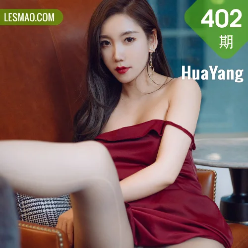HuaYang 花漾show Vol.402 鲜艳猩红吊裙 艾静香 澳门旅拍写真