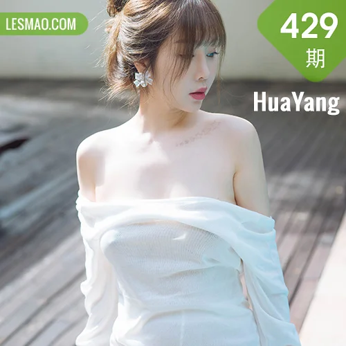 HuaYang 花漾show Vol.429 透视毛衣 王雨纯 西双版纳旅拍33