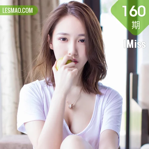 IMiss 爱蜜社 Vol.160 Modo 刘奕宁Lynn