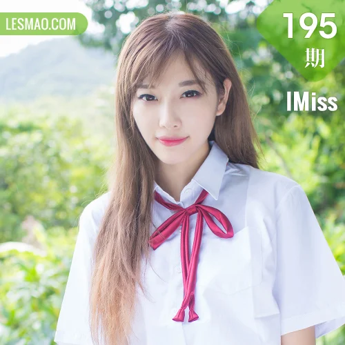 IMiss 爱蜜社 Vol.195 Modo 杨晨晨sugar 学生校园制服清纯学妹