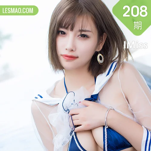 IMiss 爱蜜社 Vol.208 Modo 杨晨晨