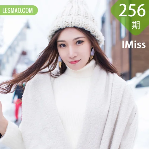 IMiss 爱蜜社 Vol.256 爆乳连体衣小狐狸Sica