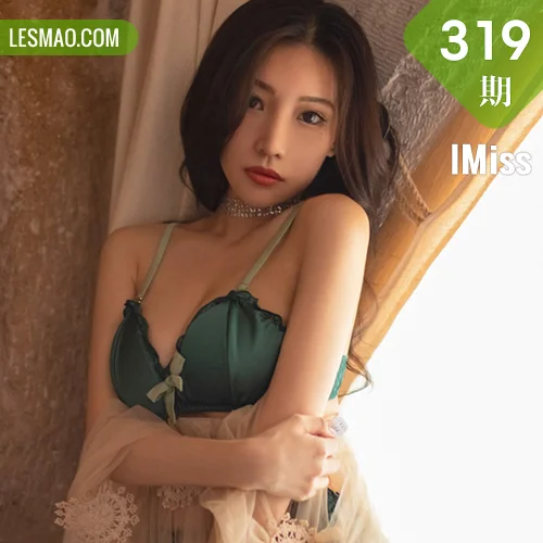 IMiss 爱蜜社 Vol.319 小狐狸kathryn 旅拍私房