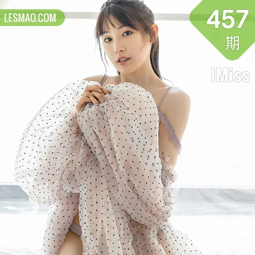 IMiss 爱蜜社 Vol.457 Lynn刘奕宁 气质女神性感写真