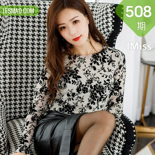 IMiss 爱蜜社 Vol.508 杨紫嫣cynthia 黑丝皮裙