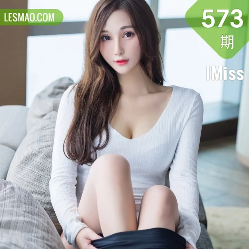 IMiss 爱蜜社 Vol.573 朦胧丝袜与高跟鞋 Lavinia肉肉