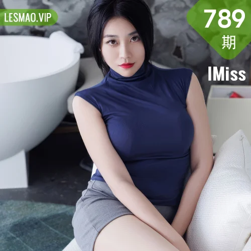 IMiss 爱蜜社 Vol.789 许诺Sabrina 灰色包臀裙写真