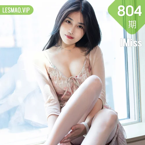 IMiss 爱蜜社 Vol.804 许诺Sabrina 花色裙白色丝袜