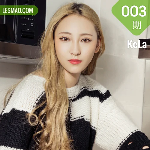 KeLa 克拉女神 No.003 Modo 陈莹金发洗衣女郎