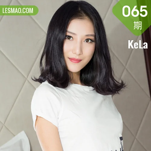 KeLa 克拉女神 No.065 Modo 沈梦妖娆的白莲花