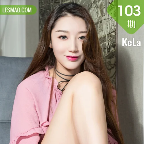 KeLa 克拉女神 No.103 Modo 菁菁校花の美脚