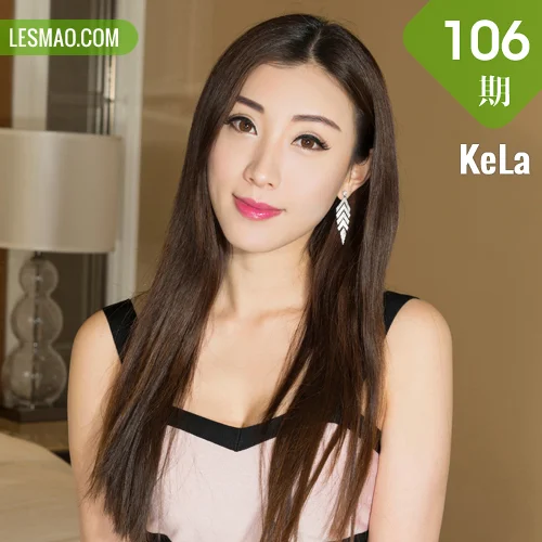 KeLa 克拉女神 No.106 安安待夫归的妻子