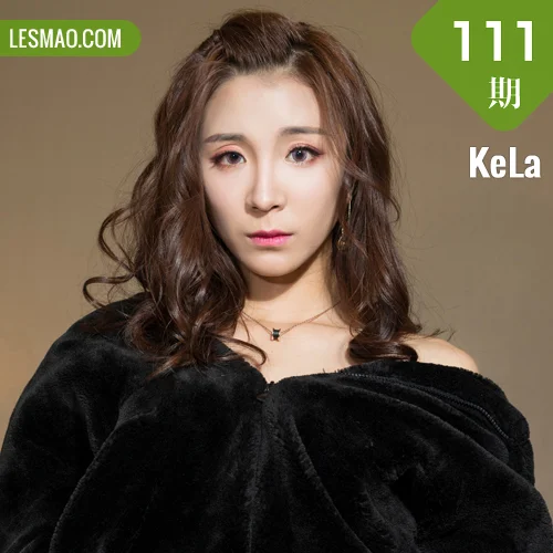 KeLa 克拉女神 No.111 潇潇黑森林慕斯