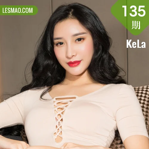KeLa 克拉女神 No.135 小西向“西”