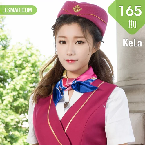 KeLa 克拉女神 No.165 菲菲见习空乘