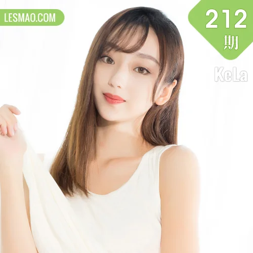 KeLa 克拉女神 No.212 爽儿秋高气爽