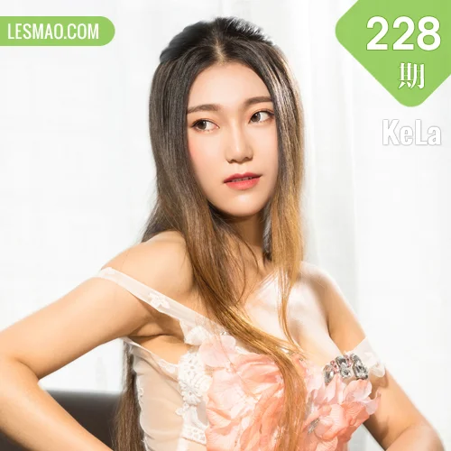 KeLa 克拉女神 No.228 森丽羞答答的玫瑰