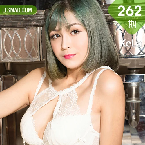 KeLa 克拉女神 No.262 朵哈《妆台杨柳》
