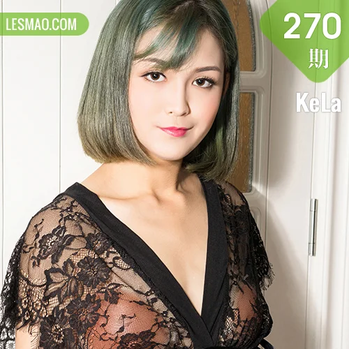 KeLa 克拉女神 No.270 朵哈顾盼流连