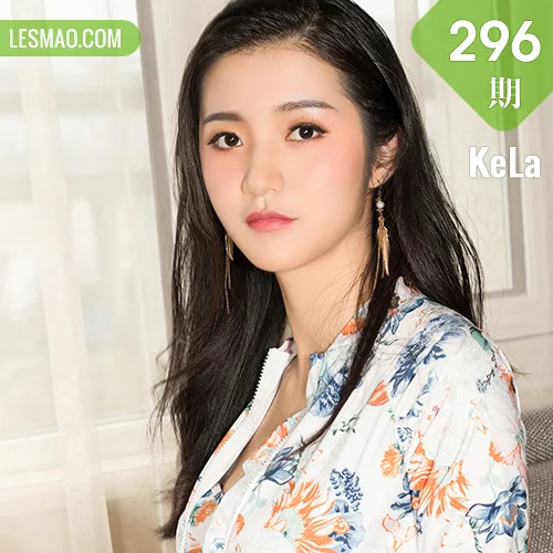 KeLa 克拉女神 No.296 Modo 倩倩《古典小美女》
