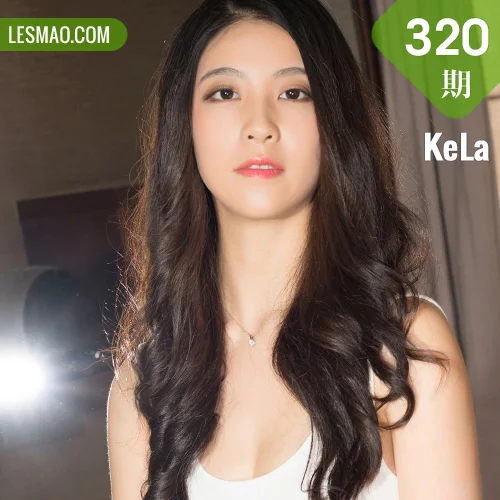 KeLa 克拉女神 No.320 Modo 玥婷《荷塘玥色》