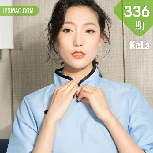 KeLa 克拉女神 No.336 Modo 小檀《似水年华》