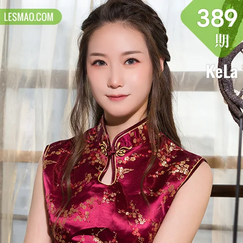 KeLa 克拉女神 No.389 杨暖《皎若秋月》
