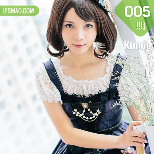 Kimoe 激萌文化 Vol.005 Modo 刘丽娜鱼丸小LO装
