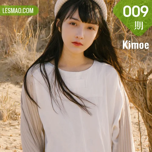 Kimoe 激萌文化 Vol.009 Modo 之应