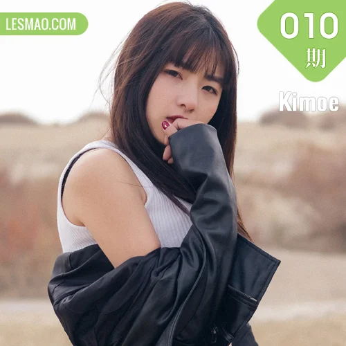 Kimoe 激萌文化 Vol.010 Modo 周闻球球沙漠机车女户外