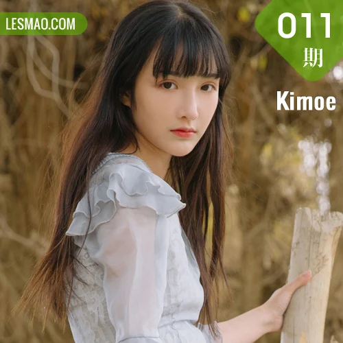 Kimoe 激萌文化 Vol.011 Modo 之应沙漠之旅沙漠仙女
