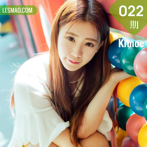 Kimoe 激萌文化 Vol.022 Modo 董晨莉清新少女
