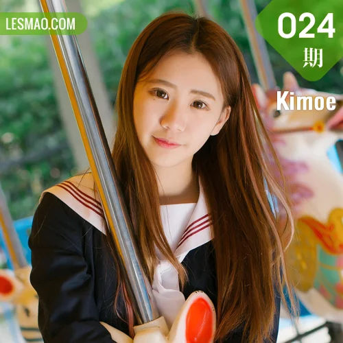 Kimoe 激萌文化 Vol.024 Modo 董晨莉游乐园美少女