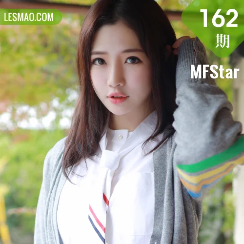 MFStar 模范学院 Vol.162 徐cake 爆乳校园美眉清纯学妹